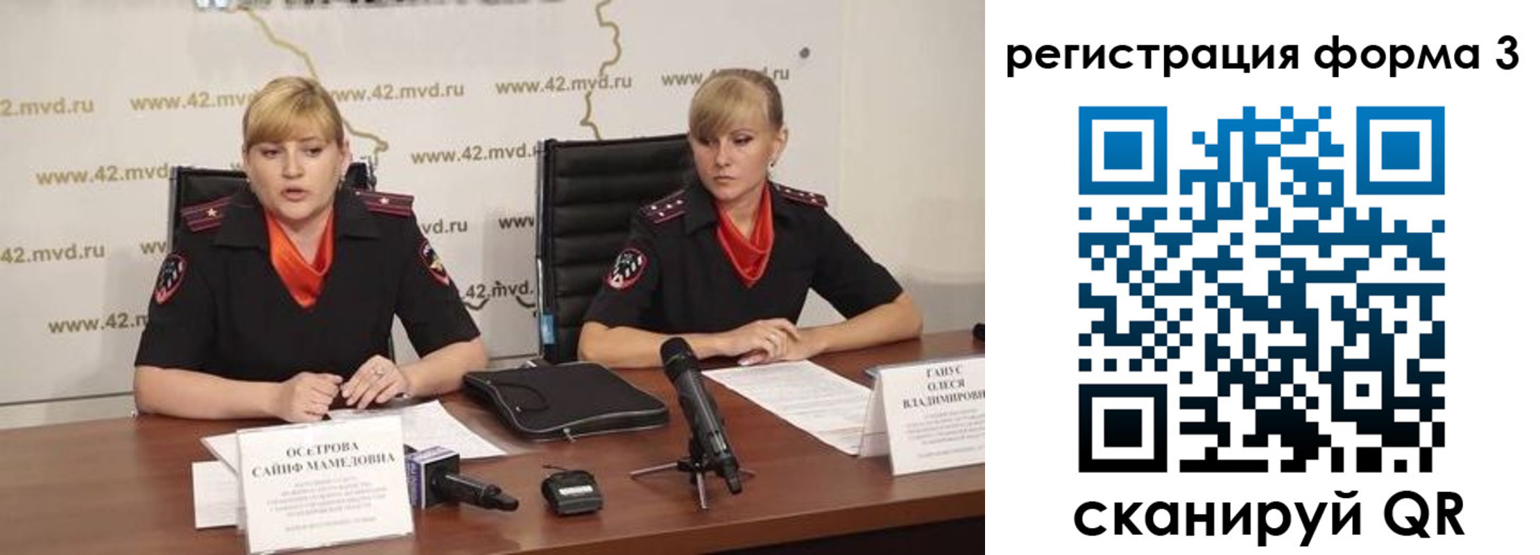 прописка ребенка в Костомукше