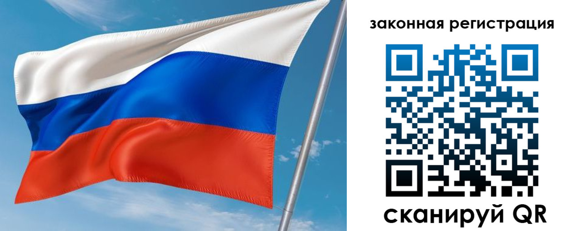 прописка паспорт в Костомукше