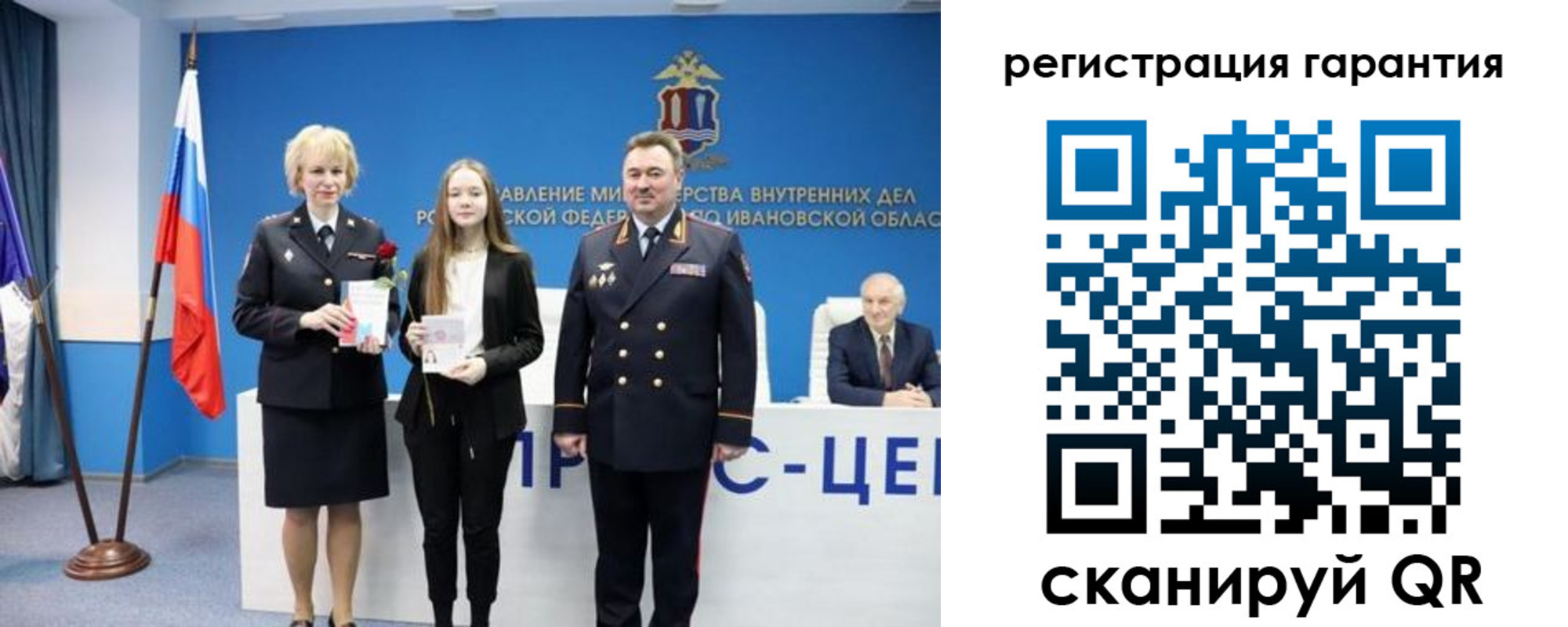 прописка в Костомукше